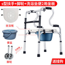 老人拐杖椅助行器多功能拐棍老人手杖四脚助步器椅凳走路辅助防滑 升级轻便款+翻转坐便洗浴板+2轮【送挂钩】+送4个