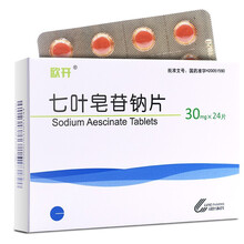 欧开 七叶皂苷钠片 30mg*24片/盒 Rx 1盒装