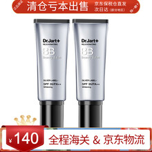 Dr.Jart+ 韩国蒂佳婷银管遮瑕BB霜 持久遮瑕 贴合肤色控油保湿提亮肤色 40ml*2   （2支）