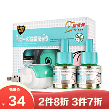 金盾（GOLDEN SHIELD） 日本进口原液孕妇婴儿电热蚊香液防蚊叮咬防蚊水套装 两瓶液加驱蚊器