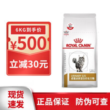 【防伪可查】皇家猫粮 成猫粮LP34 泌尿道全价处方猫粮情绪舒缓MUC34改善尿道结石猫咪宠物猫粮 皇家猫泌尿道处方粮lp34猫结石尿路感染6kg