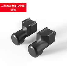 鲜美惊 switch左右手柄黑金卡扣joy con手柄合金卡扣ns滑道松动 黑金卡扣V2袋装黑色2个