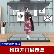 亚克力防尘罩展示盒手办盲盒模型收纳盒玩具高达积木防尘防污上下木塑 长宽高尺寸：25*20*30CM