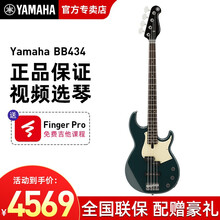 雅马哈BB234电贝司4弦 YAMAHA贝斯bb434 5弦bass低音贝斯bb235 BB434 TB 4弦贝斯