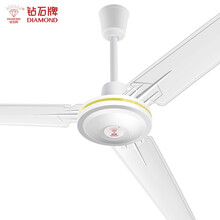 钻石牌（Diamond）吊扇家用电风扇大风力三叶/五叶小吊扇工业吊式工厂客厅餐厅静音铁叶 48寸纯铜款