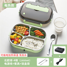 皮谱自加热饭盒 一人用保温饭盒上班族带饭自热饭便携餐盘便当可插电加热饭菜 绿色至1600(4格)+饭盒袋