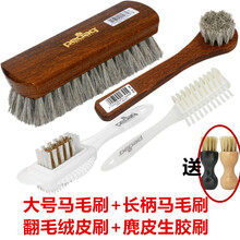 马毛刷 原装鬃毛清洁除尘鞋油皮衣抛光皮鞋刷软毛 大号马毛+长柄+绒皮刷+麂皮刷