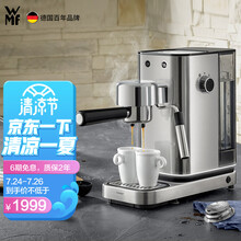 福腾宝（WMF）咖啡机 意式小型家用半自动自带蒸汽打奶泡器