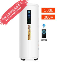 落地式120/150/200/300/500L大容量中央立式电热水器储水式家商用理发店热水器 500L 380V 30KW 触屏