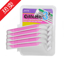 Y刮毛刀女 5支装手动刮毛刀腋下男女剃毛腿毛腋毛私处刀一次性剃须刀刮毛刀腿毛 红色 5支装（一盒）