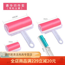 大号滚刷粘毛器滚筒可水洗沾毛神器去毛刷衣服衣物宠物家用除毛器 可水洗粘毛器【四件套+防尘套】