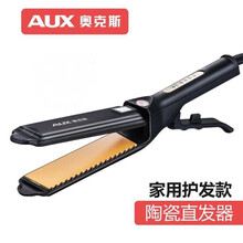 奥克斯（AUX）直发夹板 玉米烫卷发器玉米须头发夹板 直发器拉直板夹 烫发熨板电夹板夹头发夹板器 陶瓷直发夹板（负离子护发）