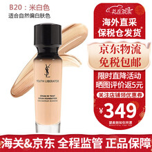 圣罗兰（YSL）杨树林粉底液 羽毛/恒久恒颜/超模/逆龄女神精华粉底霜 遮瑕持妆 送女友情人节礼物 逆龄女神粉底液B20米白色(适合自然偏白肤色)
