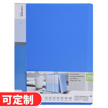 递乐（DiLe ）资料册60页资料册多层A4插页档案夹乐谱夹分类试卷夹孕检资料夹12060蓝色 5个装 可定制资料册