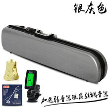 新型双肩背二胡盒子 ABS树脂琴盒 防盗密码锁湿度计 二胡硬包配件 银灰+银质弦+弱音器+二胡调音器