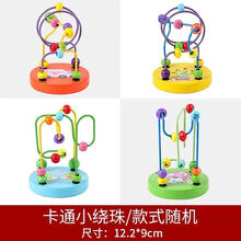 鹿凌青木质敲琴婴幼儿童音乐玩具6-12个月宝宝1-2-3周岁半木琴乐器 小绕珠