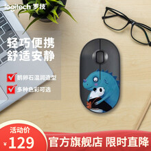 罗技（Logitech）Pebble 无线鼠标蓝牙静音鼠标 鹅卵石蓝牙无线双模 苹果MAC笔记本鼠标 Pebble鼠标 黑+定制图案盖板【在一起】