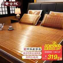 黄古林 凉席竹席双面两用席子 夏季空调加大加厚双人席 十年老竹单席 1.8米床 180*200cm