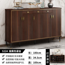 新中式玄关柜鞋柜实木框家用门口大容量轻奢储物柜阳台收纳隔断柜 加厚背板+金属镶边180长-送装 组装