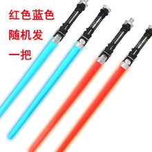 光剑玩具剑激光剑玩具发光宝剑儿童4刀剑5男孩6-7岁8以上 红色蓝色随机发一把