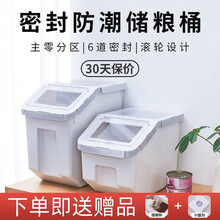 宠物储粮桶狗粮桶猫粮桶 狗狗防潮密封桶大容量储物箱爵氏储粮器粮食收纳箱猫咪用品 灰色小号 容量约6kg