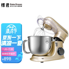 标君厨师机料理机全自动家用和面机多功能揉面机打蛋器 8L-香槟金