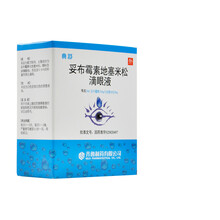 齐鲁 典舒 妥布霉素地塞米松滴眼液 5ml*1瓶/盒 眼部细菌感染眼药水 1盒