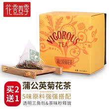 花香四季 金桂菊茶 蒲公英菊花茶 金蒲菊茶 蒲谷丁菊花茶 黄花郎菊花茶 金银花菊花奶汁草茶49g