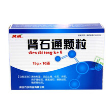 万岁 肾石通颗粒 15g*10袋 清热利湿 活血止痛 化石排石 用于肾结石 膀胱结石 输尿管结 3盒装