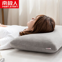 南极人（NanJiren）太空记忆枕慢回弹枕头枕芯 单只装