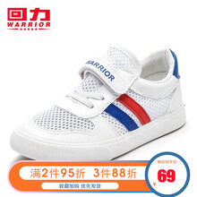 回力童鞋男童帆布鞋2021春夏新款中大童透气网布鞋男孩韩版儿童小白鞋板鞋潮 白蓝 37码内长约23cm