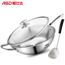 爱仕达 ASD 炒锅炒菜锅304不锈钢无涂层炒锅32CM平底电磁炉煤燃气通用TV1332