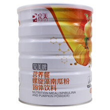 【官方专卖】完美营养餐螺旋藻南瓜粉固体饮料盒装罐装代餐粉营养餐早餐套餐保健品肽藻太藻营养粉正品旗舰店 完美营养粉螺旋藻南瓜粉5罐装+礼品芦荟胶2支