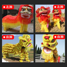 宏跃达 舞龙舞狮道具整套南狮北狮夜光龙比赛国标龙灯旱船毛驴表演道具 成人三号【竹辫羊毛款】黄色南狮全套