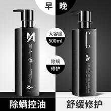 和风雨氨基酸男士洗面奶套装（清洁洗面奶250g+修护洗面奶250g）控油除螨去角质黑头洁面