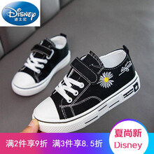 迪士尼儿童帆布鞋女童鞋子2021春季新款男童板鞋宝宝布鞋中大童潮小雏菊 226黑色 34码内长20.5厘米