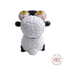 赟娅 爆眼公仔减压发泄神器学生玩具儿童捏捏球搞笑搞怪成年发泄球解压捏捏乐压力球创意整蛊 小绵羊