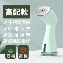 志高（CHIGO）手持式挂烫机蒸汽电熨斗家用小型便携神器宿舍烫衣服熨烫机 薄荷绿【高配款】