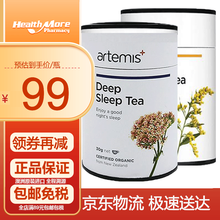 新西兰Artemis保健清肾有机茶 护肝茶 深度助z眠茶改善多梦睡眠差失眠静心镇静 清肾茶30g+助z眠茶30g