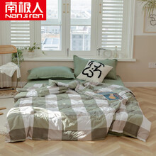 南极人空调被 夏凉被亲肤透气夏被四件套单双人1.5米1.8米2.0米可水洗韩版透气夏天薄被子 被芯  绿白大格 180x200cm单夏被