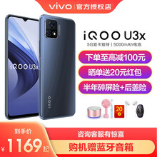 vivo iQOO U3x双模5G手机【8重礼】u1x升级版千元机大屏大电池闪充学生游戏手机安卓智能 雅灰 8GB+128GB 【晒单返10元红包】