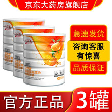 【官网专卖】完美营养餐螺旋藻南瓜粉固体饮料盒装罐装代餐粉太藻营养粉 完美牌南瓜粉大豆肽系列产品 完美营养粉螺旋藻南瓜粉3罐装+配芦荟胶1盒