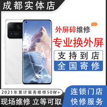 LEIWEI小米9/10/11umix3/FOLD黑鲨3/4pro手机换外屏幕玻璃总成维修 小米系列换外屏/邮寄维修