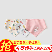 威尔贝鲁WELLBER宝宝口水巾四季薄款三角巾纯棉儿童婴儿围嘴围兜宝宝头巾 兔子组