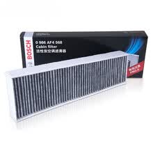 超市	
博世(BOSCH)PM2.5活性炭空调滤清器空调滤芯0986AF4568外置(进口奥迪A6/A7/A8L/大众辉昂)