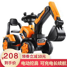 【大号全电动款】儿童电动挖掘机可坐可骑人大号 小孩挖土机玩具车宝宝工程车玩具模型音乐3-6岁男女孩 活力橙-全电动【充电款+电动挖鼻+音乐灯光+礼包】