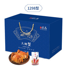 【活蟹】天匠朕品大闸蟹1298型现捕现发规格三选一 大闸蟹礼盒 海鲜水产 公蟹4.0两 母蟹2.8两 4对8只