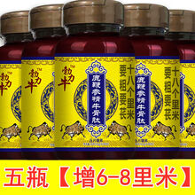 配方【变化尺寸】鹿鞭参精牛骨肽男士固体大根片佳品60粒 买三送二+【增6-8里米)发五瓶