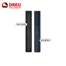 【日本本土版】艾杜纱（ Ettusais）卷翘睫毛打底膏睫毛膏 定型纤长持久防水不晕染6g 睫毛打底膏+睫毛膏黑色