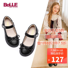 百丽 童鞋女2021春季儿童皮鞋中小童学生鞋女童演出单鞋黑色礼仪鞋返校鞋子 DE1075 黑色 33码